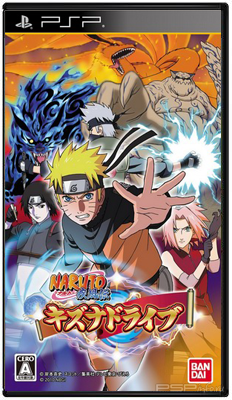 Naruto Shippuuden: Kizuna Drive (PSP/JPN)