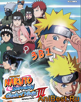 Naruto: Road to Shinobi / Наруто: Путь Шиноби (PC/2012)