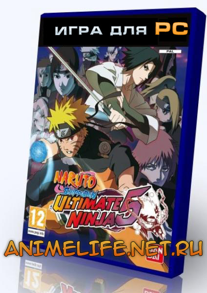 Naruto Shippuden Ultimate Ninja 5 Русская версия (PC/2010)