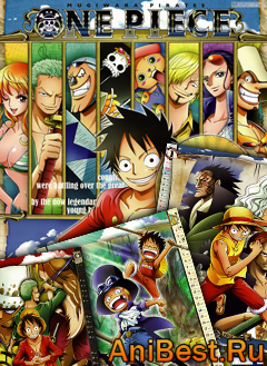 One Piece - Календарь 2012