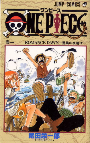 Ван-Пис / One Piece