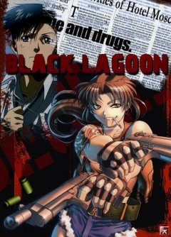 Пираты «Черной лагуны» (второй сезон) / Black Lagoon 2nd Season