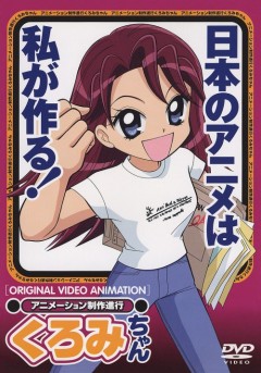 Куроми работает над аниме / Animation Runner Kuromi-chan