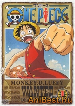 Ван-Пис [ТВ] / One Piece TV 500-XXX (Рус. озвучка)