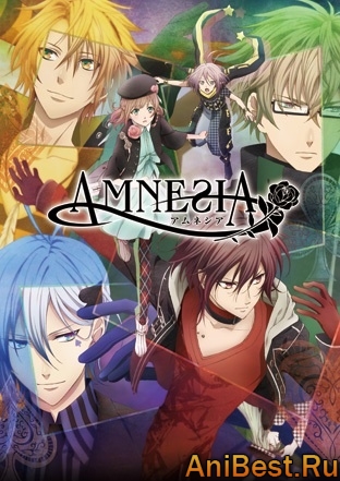 Амнезия / Забвение / Amnesia